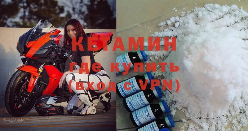 дарнет шоп  Олонец  КЕТАМИН ketamine 